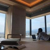 富士山三島東急ホテル 富士山を眺めながら「畳でゴロゴロ ワーケーション」
