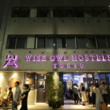 WISE OWL HOSTELS（ワイズアウル）が活動応援型マンスリーホステルを開始