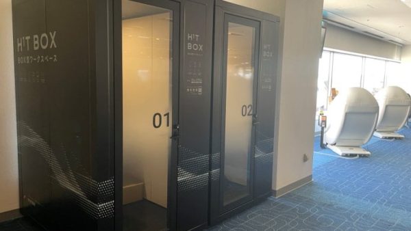 サテライト型シェアオフィス「Ｈ¹Ｔ」BOX型ワークスペース『 H¹T BOX 』　羽田空港の出発ゲートエリア内に開業